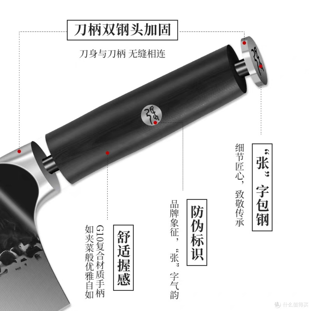 张小泉大马士革钢菜刀使用体验