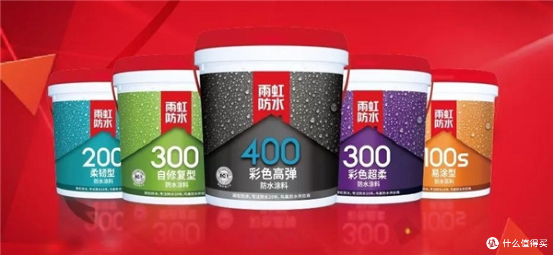 2025家装防水涂料十大品牌推荐!新房装修各区域防水选购全攻略