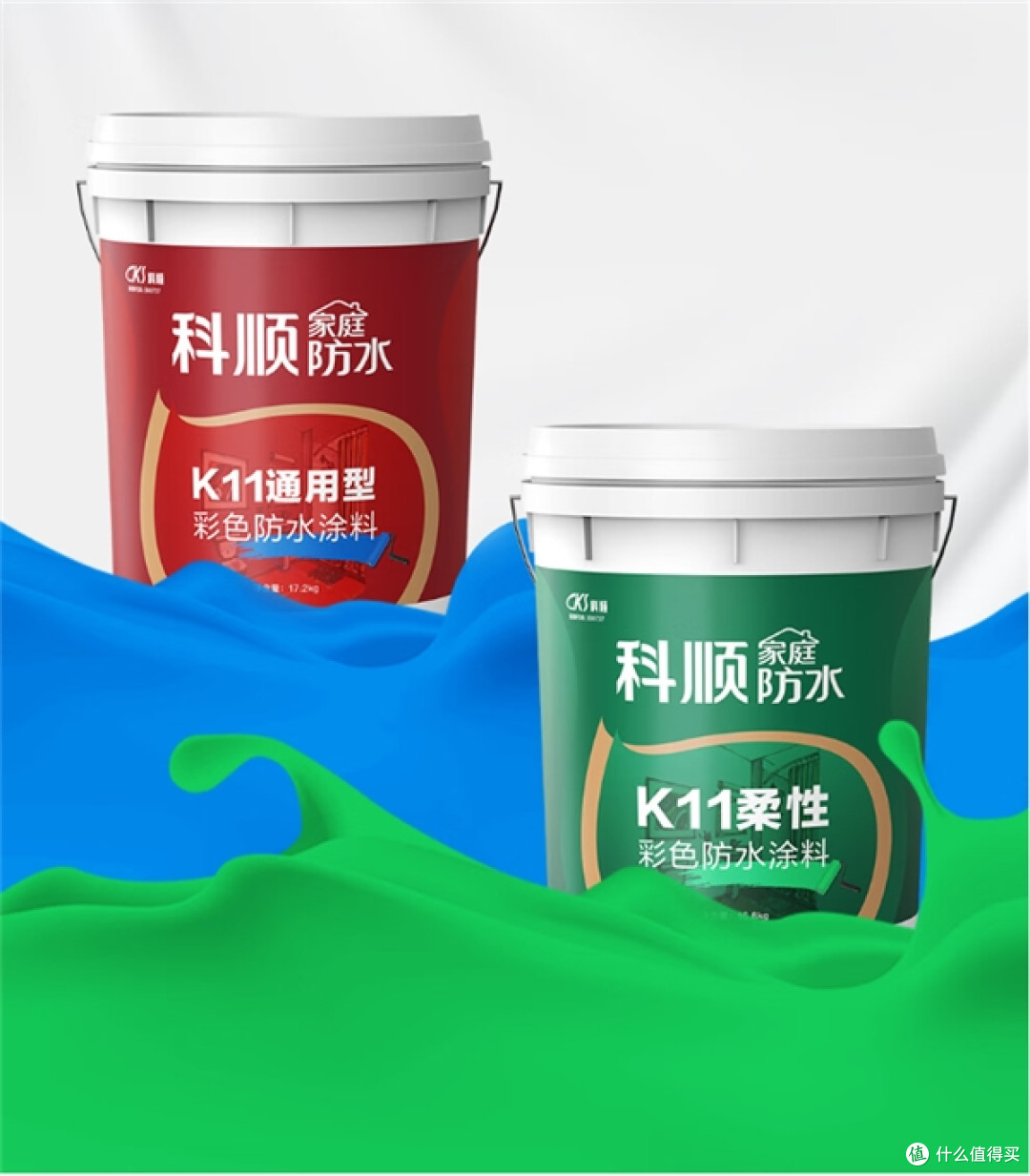 2025家装防水涂料十大品牌推荐!新房装修各区域防水选购全攻略