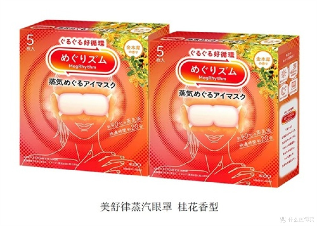秋日松弛感指南:请收下花王的“治愈系”清单!