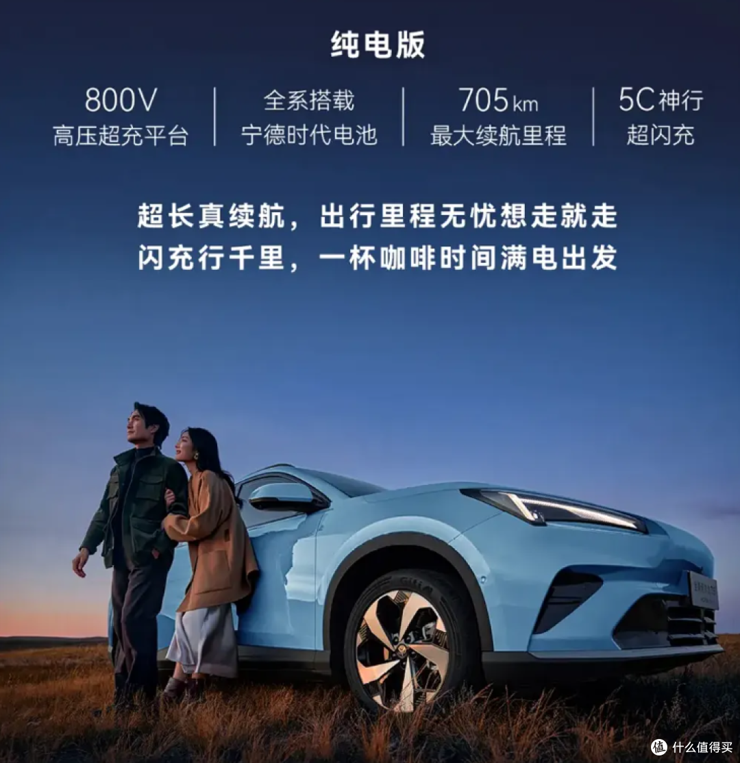 极狐全新阿尔法T5预售12.38 万起，增程纯电双选择