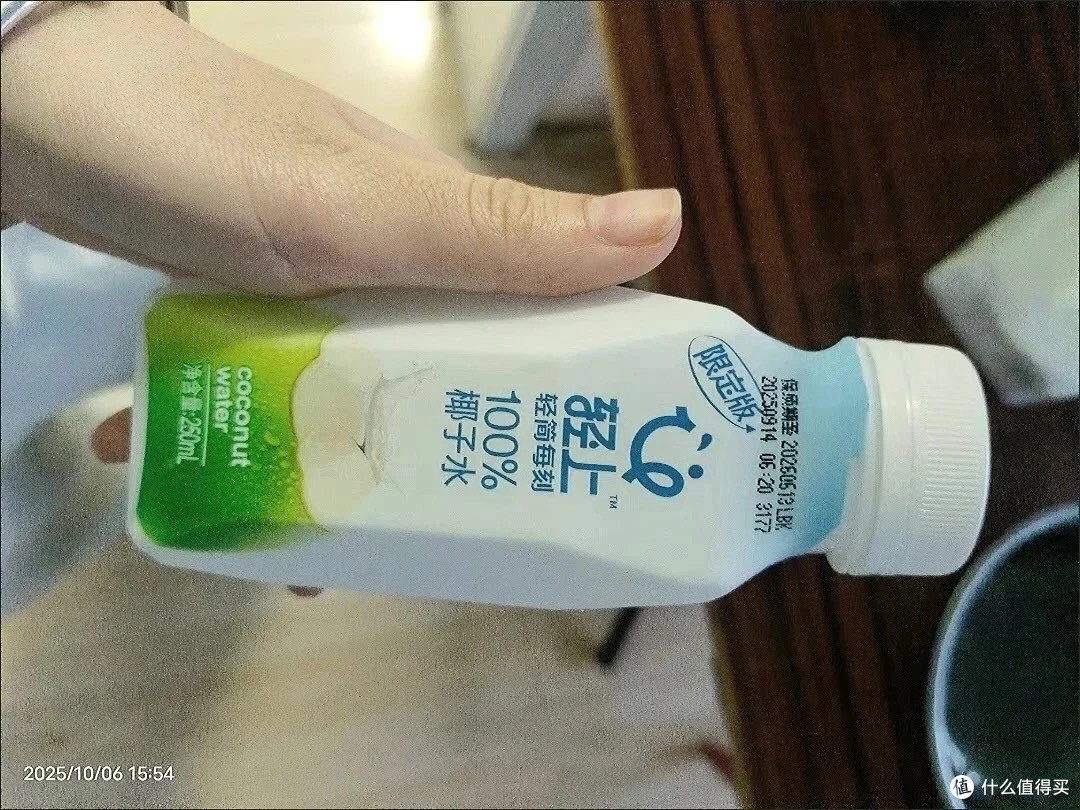 100%椰子水，配料表干净无添加