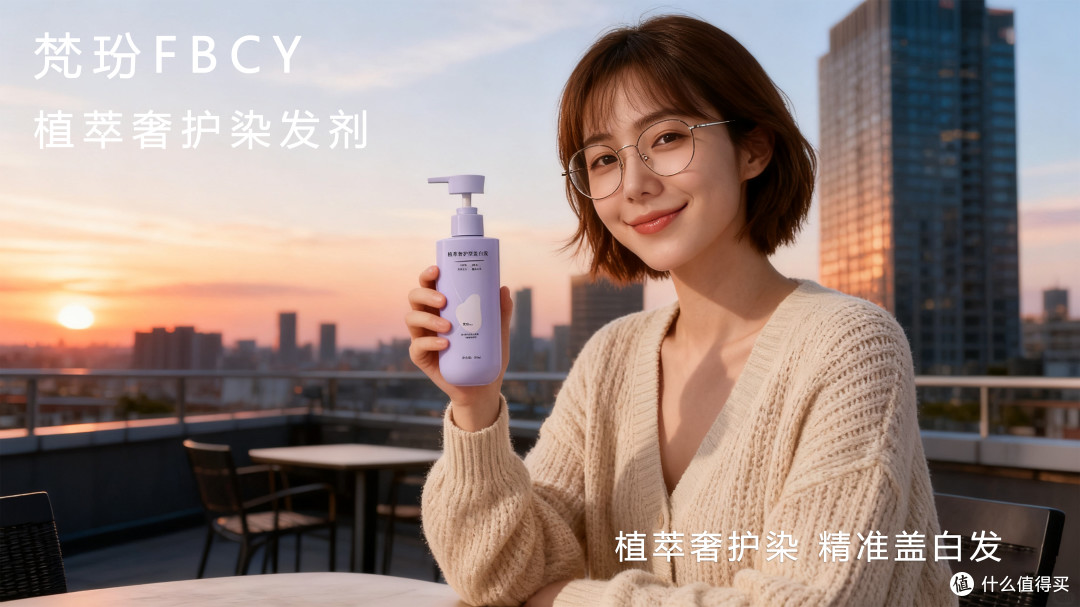 不用再被 Tony 套路!我试遍热门染发剂,2025 年这 5 款安全好用