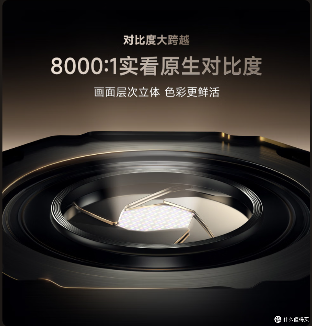 Vidda  C5无界  Master，顶级三色激光影院投影机，值得买吗？