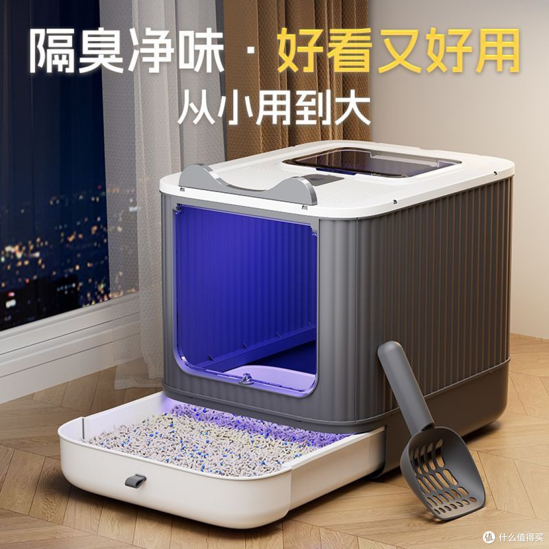 双11养宠必囤!全封闭猫砂盆,防溅杀菌太省心