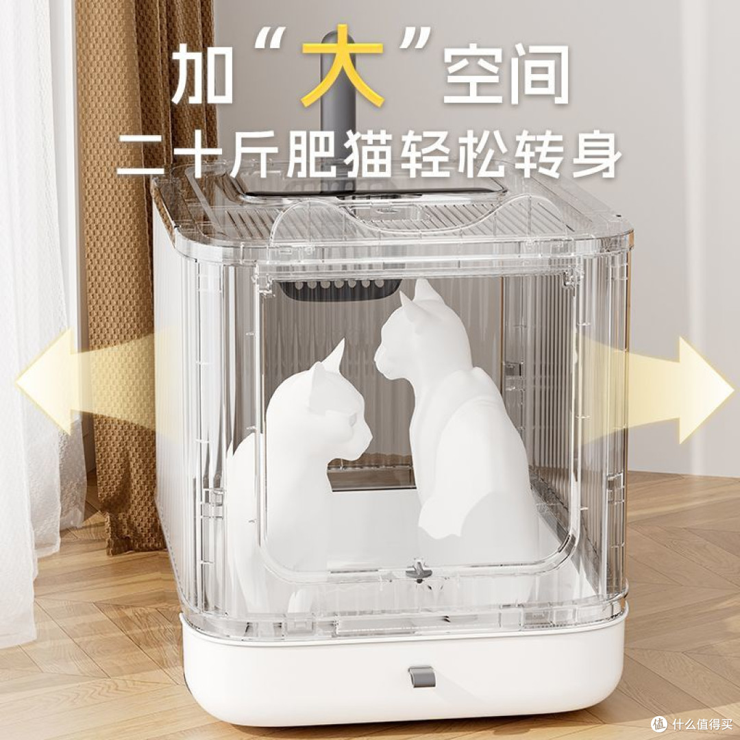 双11养宠必囤!全封闭猫砂盆,防溅杀菌太省心