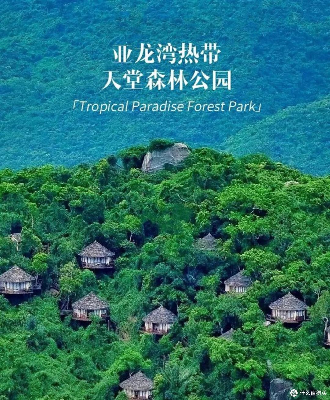 海南秋季去哪好玩?看这里,开启你的秋季之旅吧!