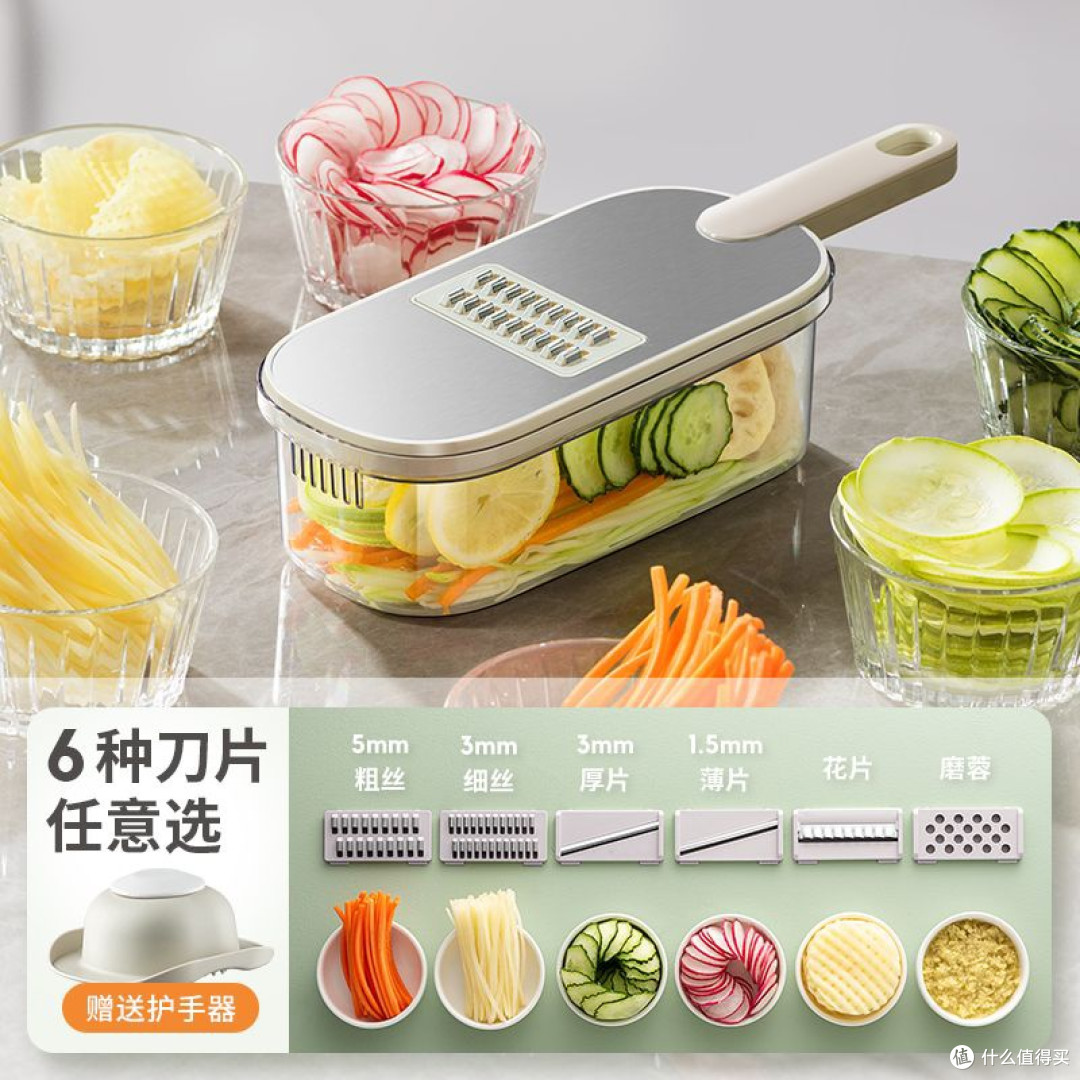 双11厨房必囤！佐优切菜神器，备菜效率翻十倍