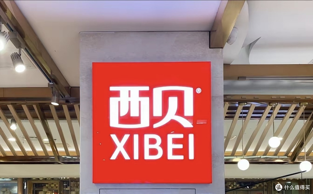 西贝公关翻车记:老板“作妖”引众怒,降价发券才翻盘!