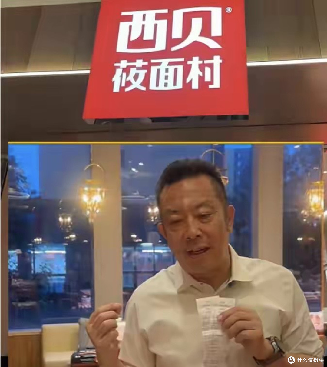 西贝公关翻车记:老板“作妖”引众怒,降价发券才翻盘!