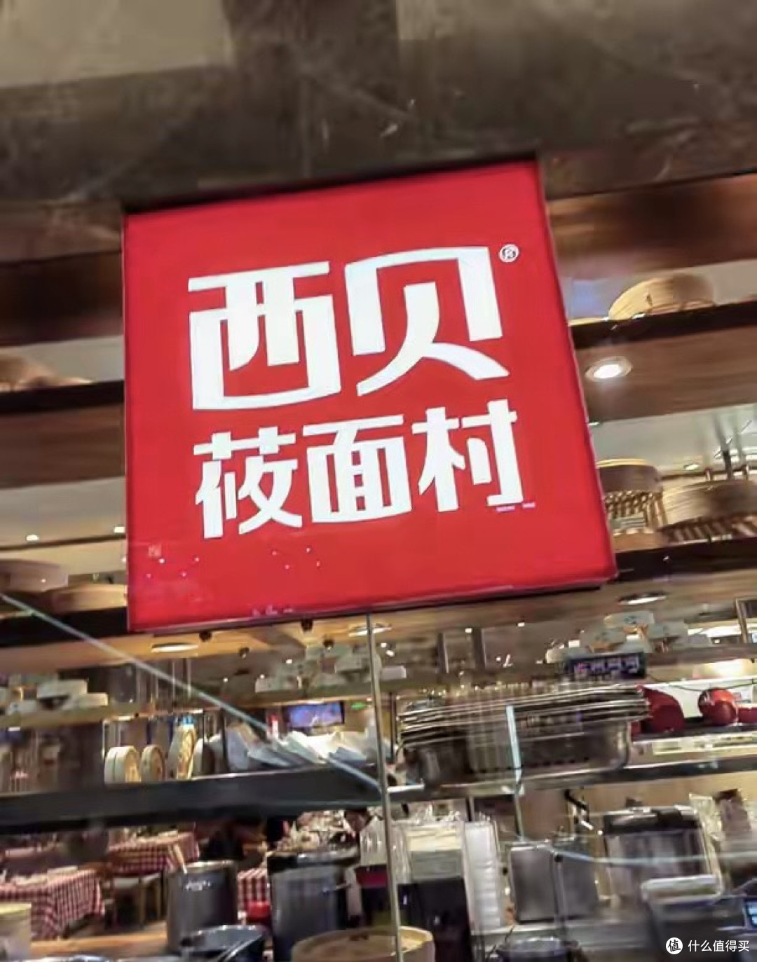 西贝公关翻车记:老板“作妖”引众怒,降价发券才翻盘!