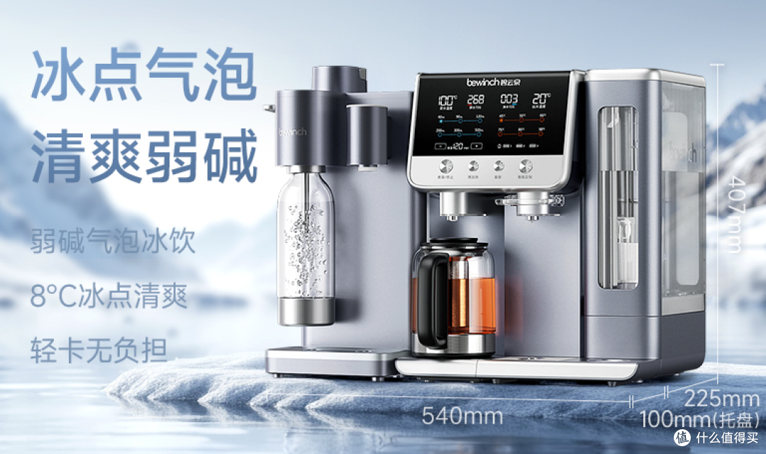 碧云泉不同型号净水器怎么选?G7S 万相成首选之匙