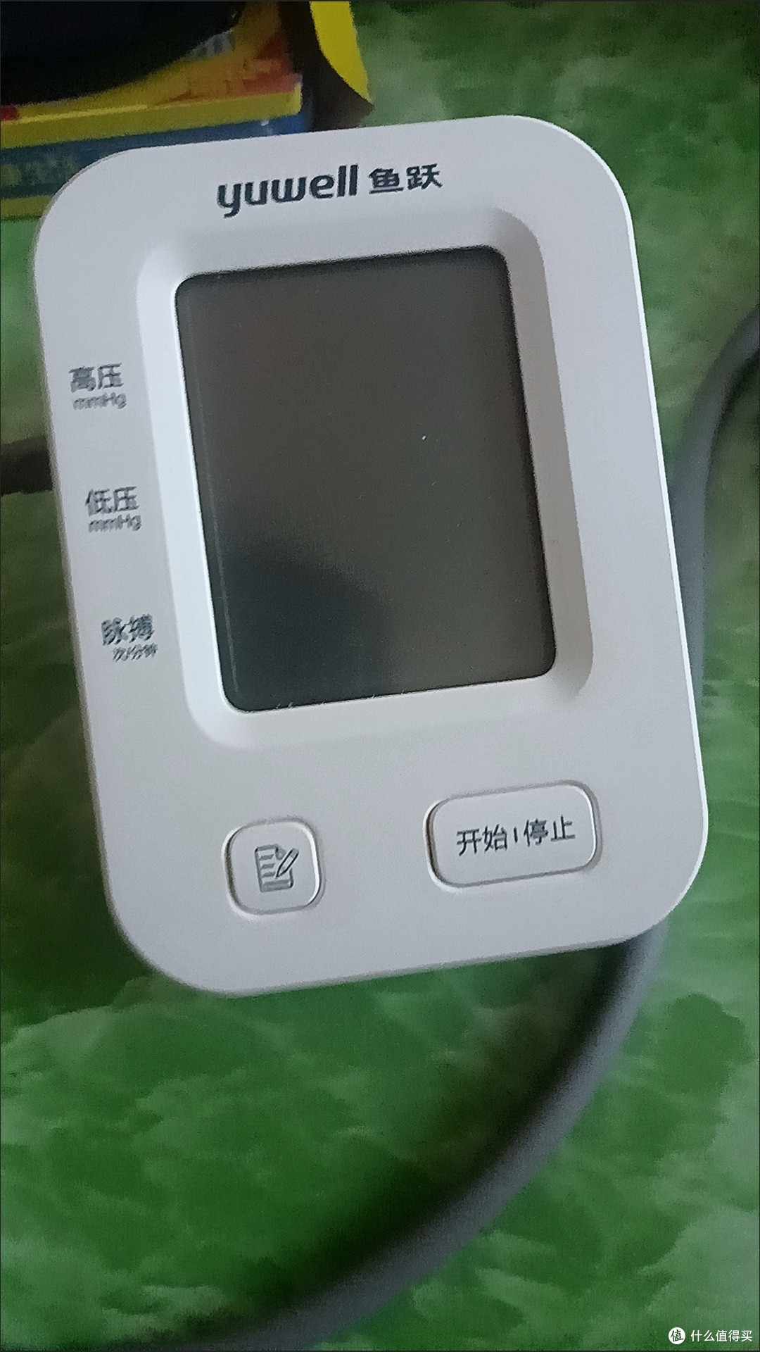 双11必囤!鱼跃电子血压计,守护长辈健康的靠谱之选