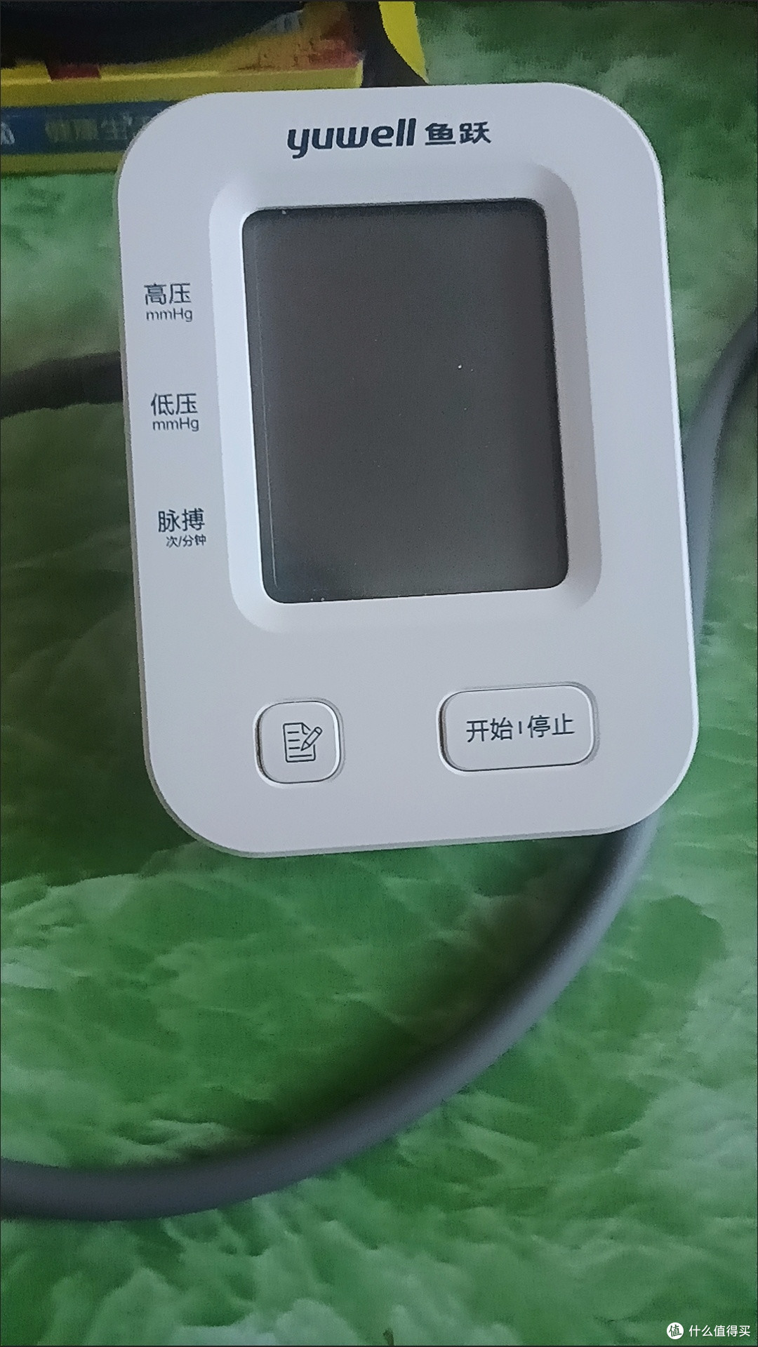 双11必囤!鱼跃电子血压计,守护长辈健康的靠谱之选