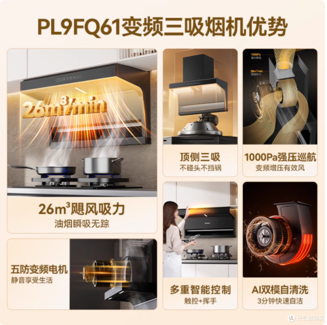 谁懂啊！开放式厨房终于敢放肆爆炒了🌶️