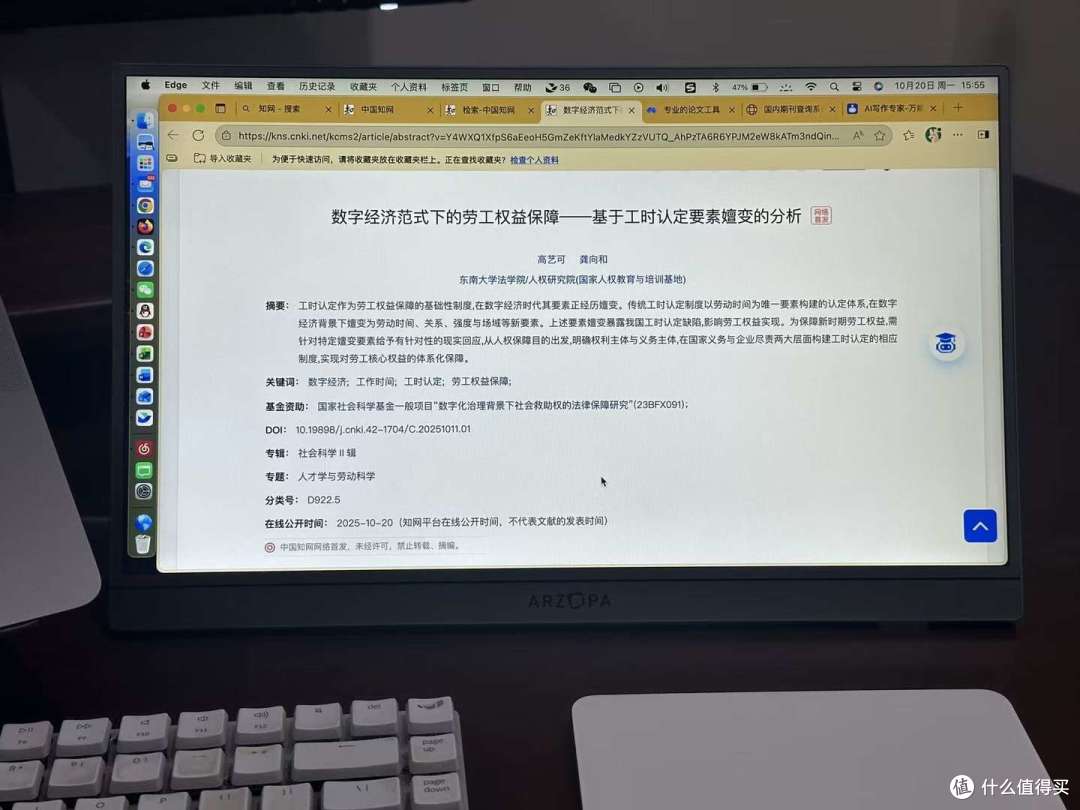 2025年便携显示器推荐,显示器副屏怎么选择?