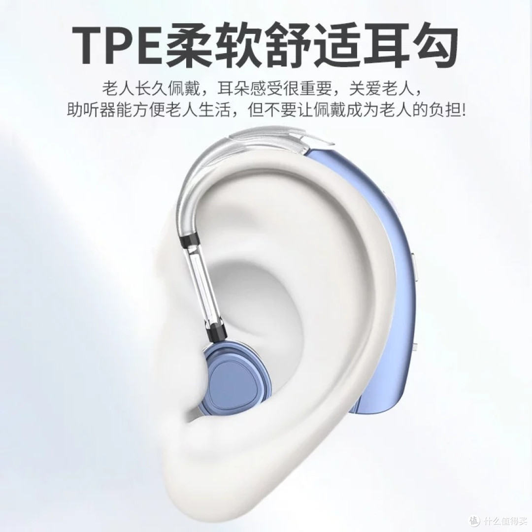 纽维达1710助听器：隐形设计提升自信