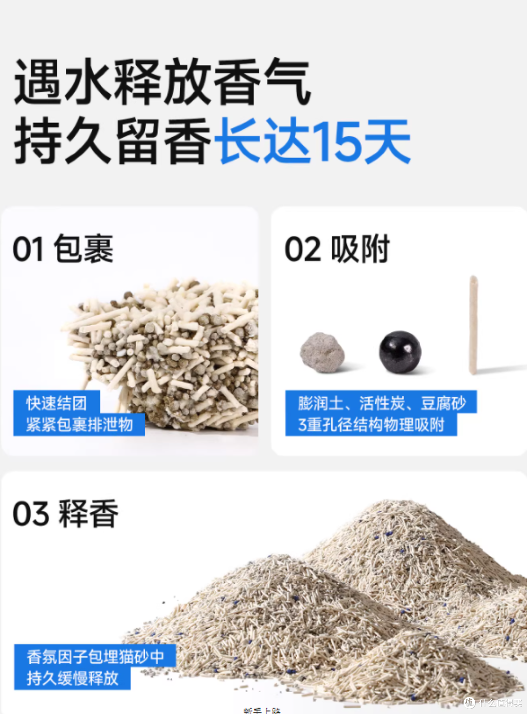 蹭头怪旗舰店混合猫砂:解决铲屎官所有 “糟心时刻”