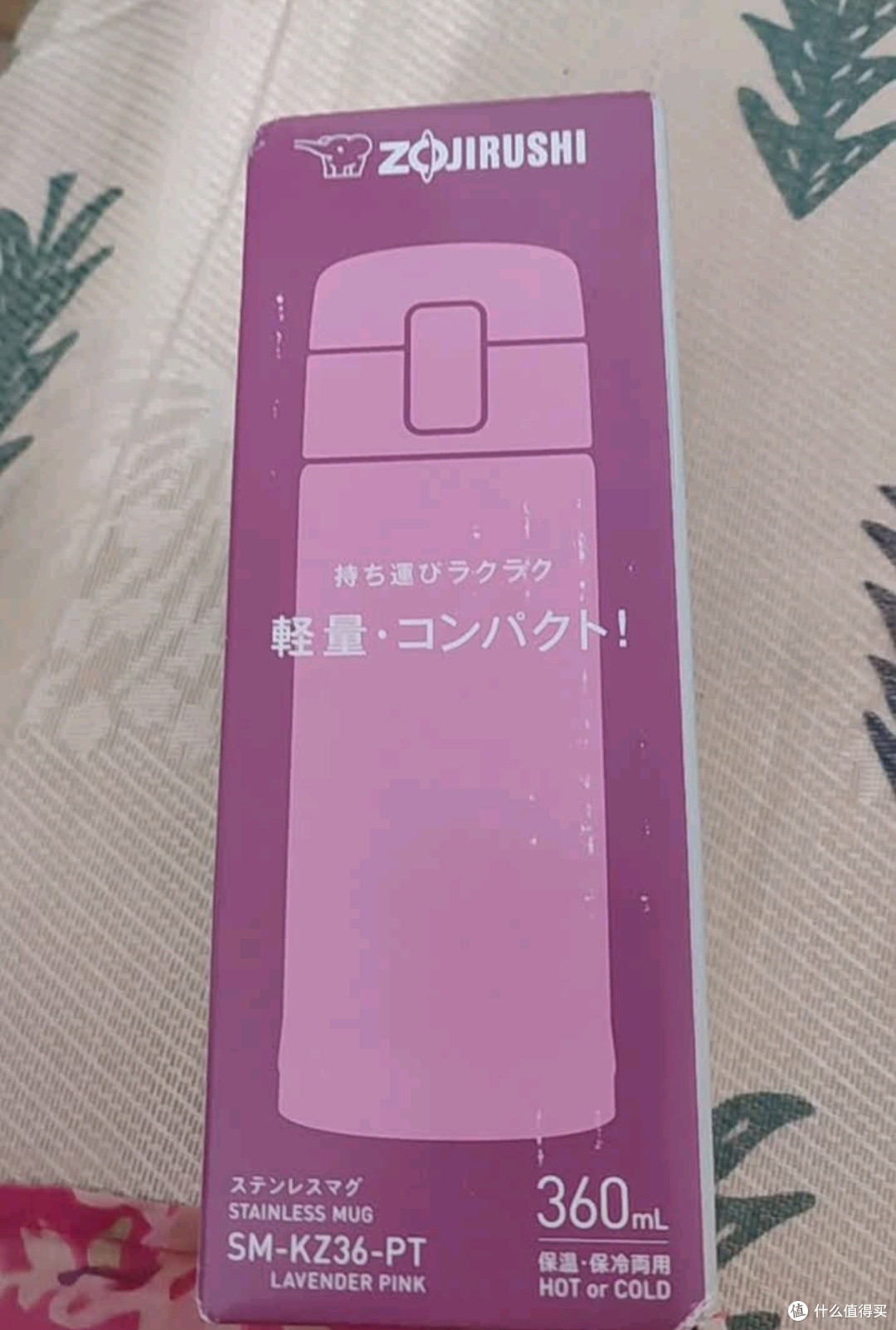 高颜值实力派!象印KZ48保温杯,秋冬饮水刚需神器