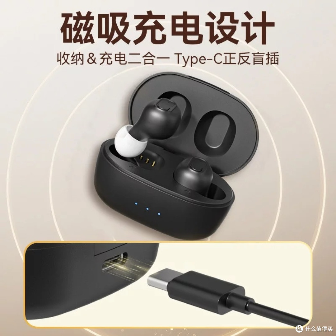 蓝米助听器:双十一省钱攻略