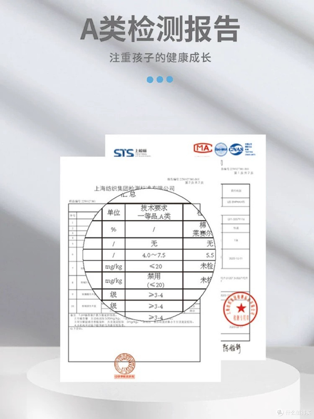 细节之处见真章:一位“挑剔”家长的保暖内衣选购经