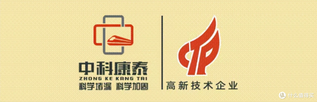 重要展会 | 南京康泰已公开发出邀约!与您相约2025中国防水展!