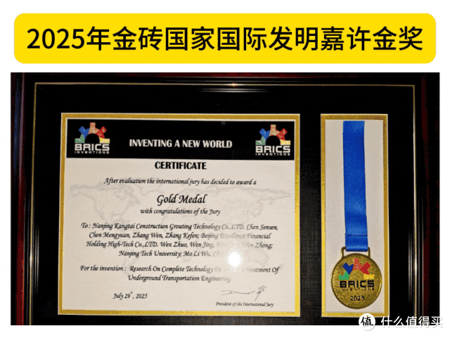 重要展会 | 南京康泰已公开发出邀约!与您相约2025中国防水展!