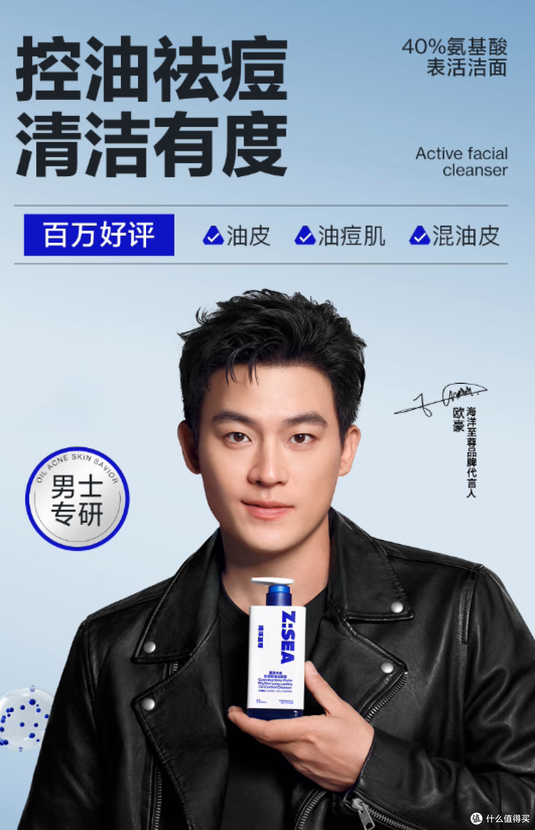 油皮亲妈!这瓶洁面让我告别大庆油田
