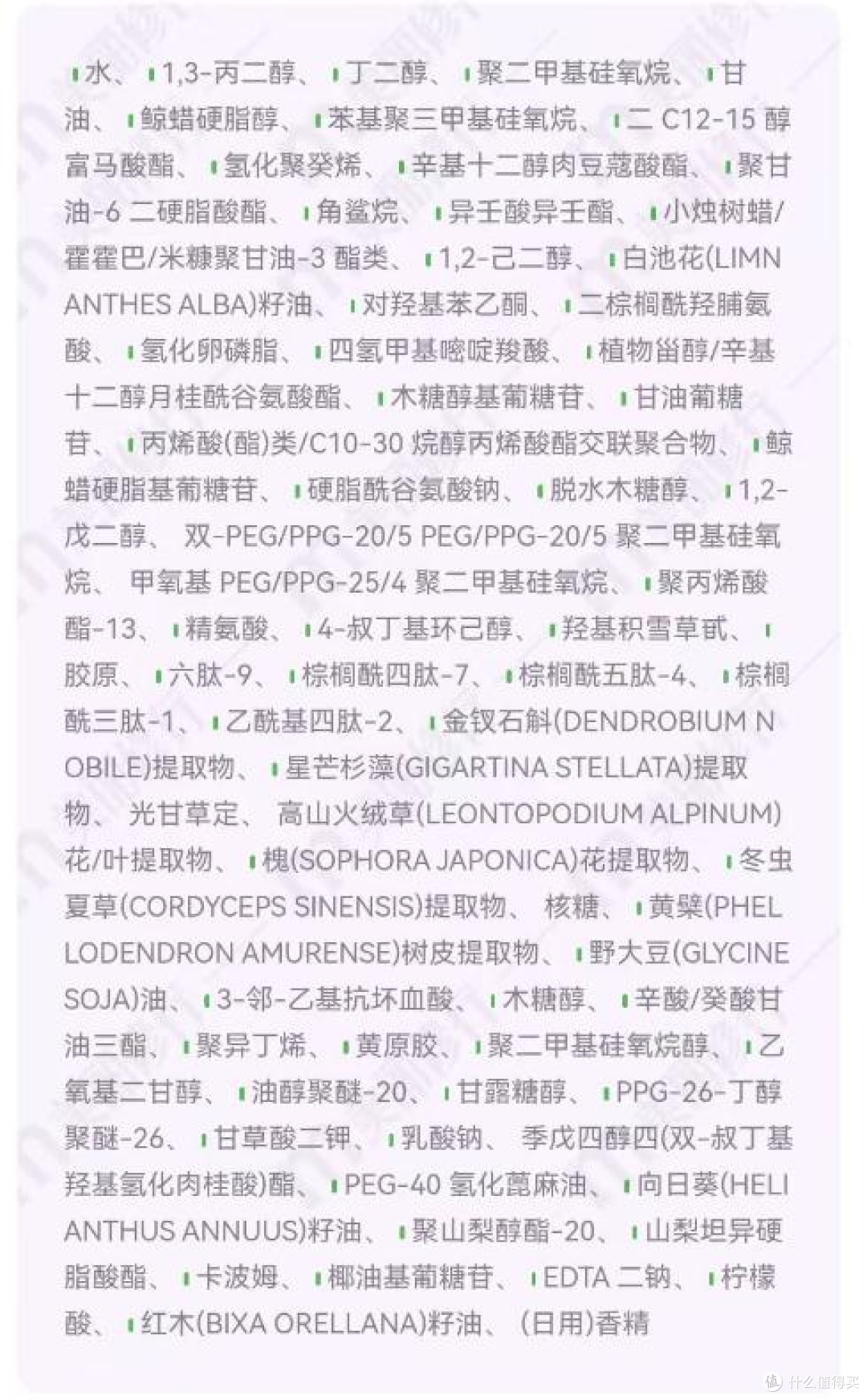 构象编织霜好用吗?延缓老化进程的国货黑科技,敏肌抗老首选
