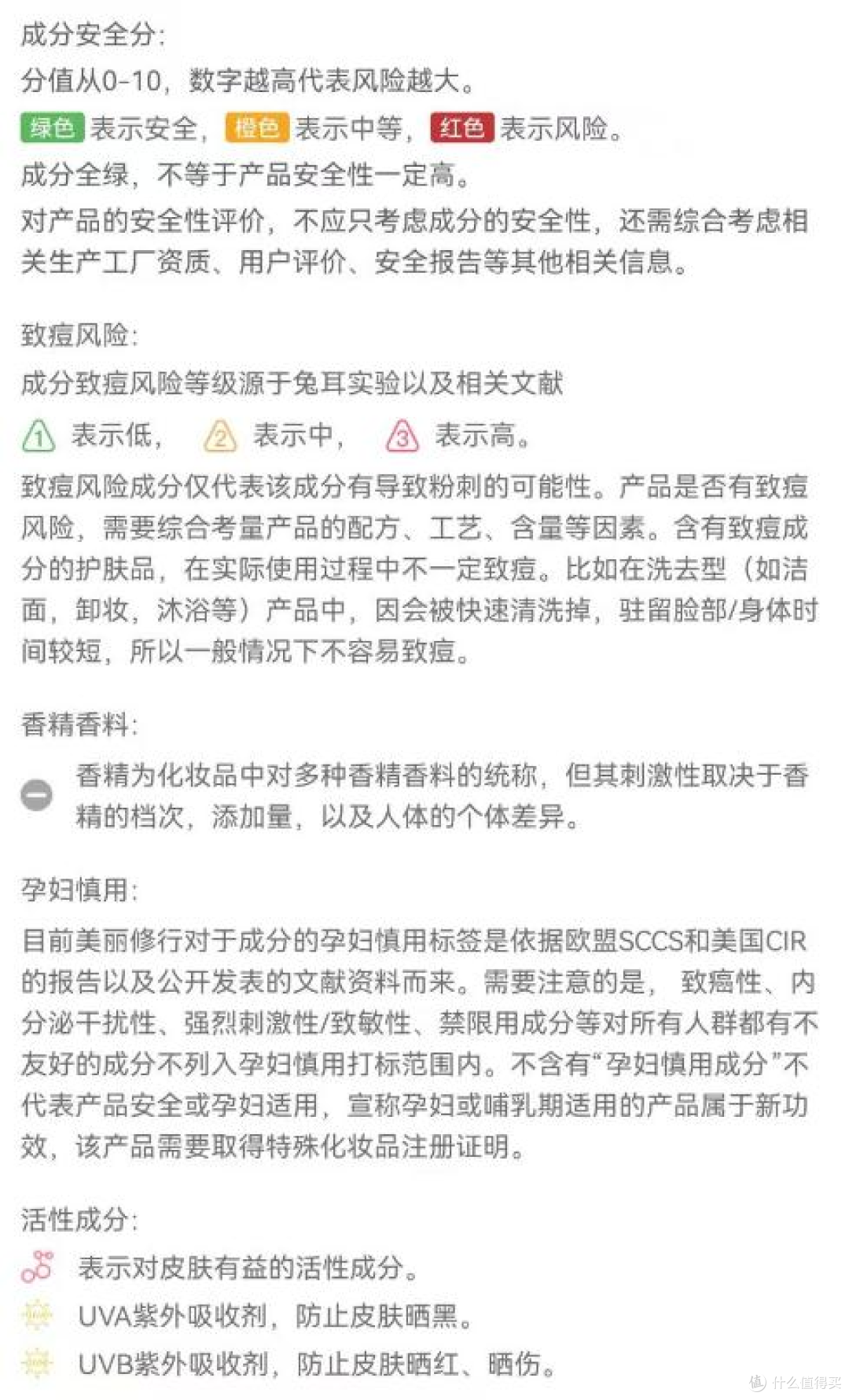 构象编织霜好用吗?延缓老化进程的国货黑科技,敏肌抗老首选