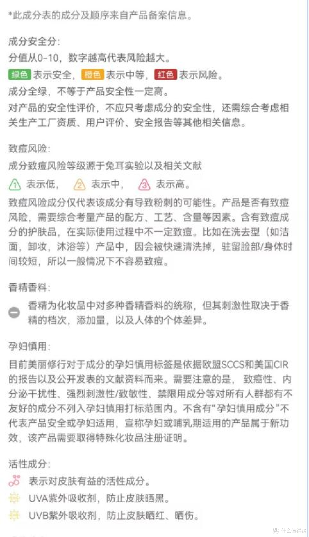 构象编织霜好用吗?延缓老化进程的国货黑科技,敏肌抗老首选