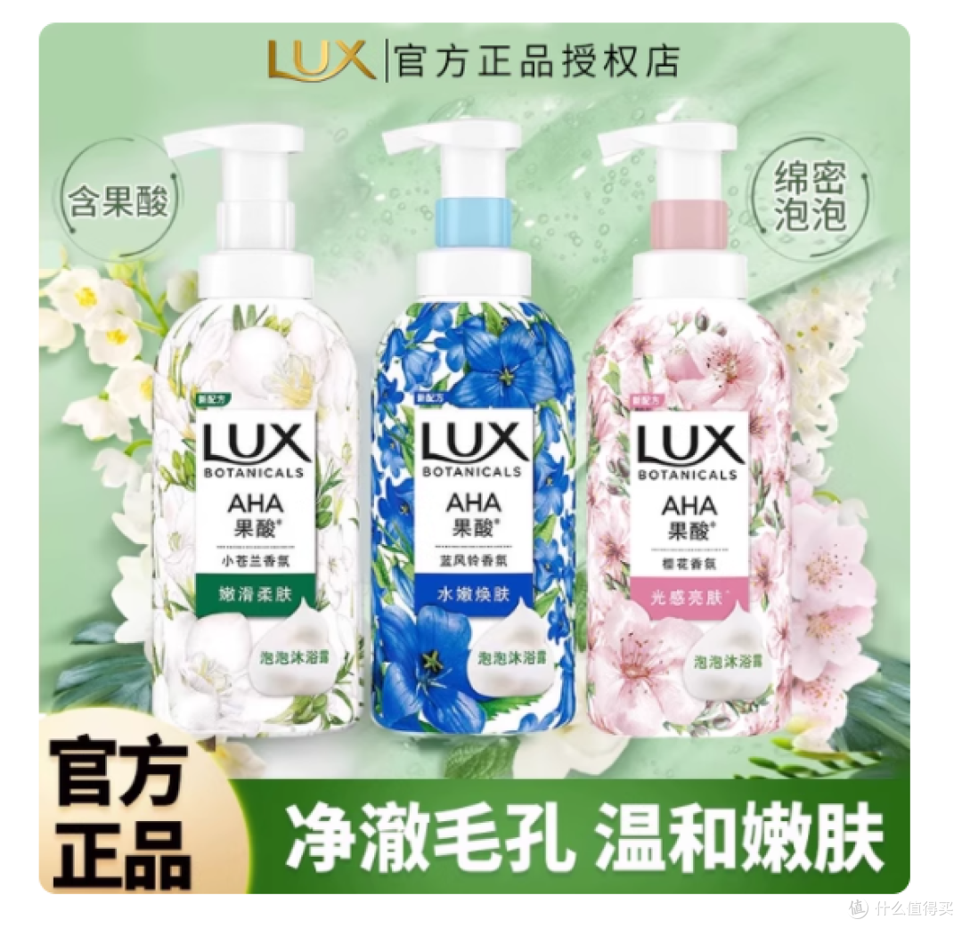 谁懂啊!这瓶沐浴露让我爱上洗澡🛁