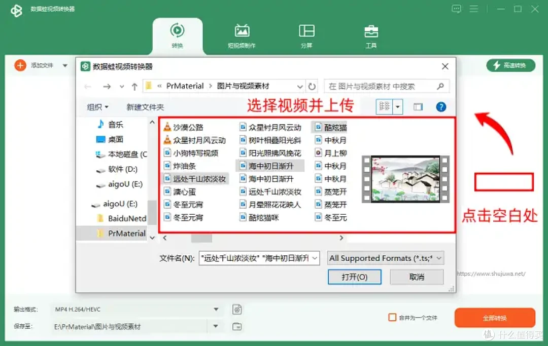 5个必备神器,适合上班族将视频转换成音乐