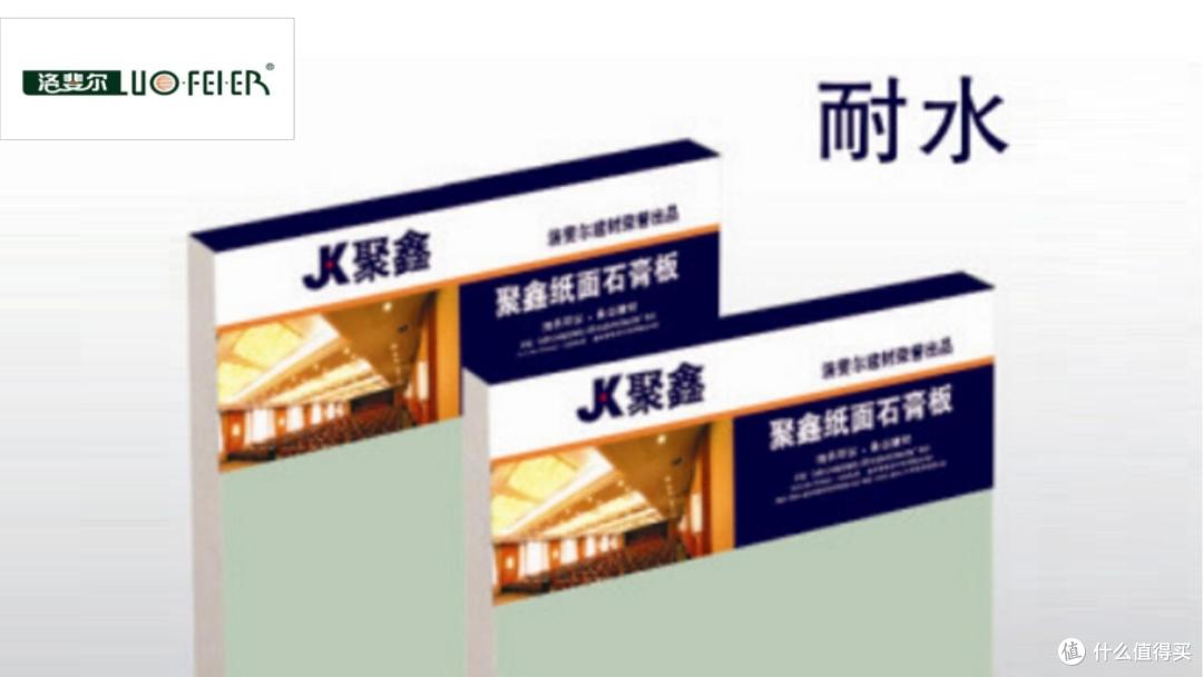 石膏板咋选?分享2025年石膏板行业十大口碑品牌