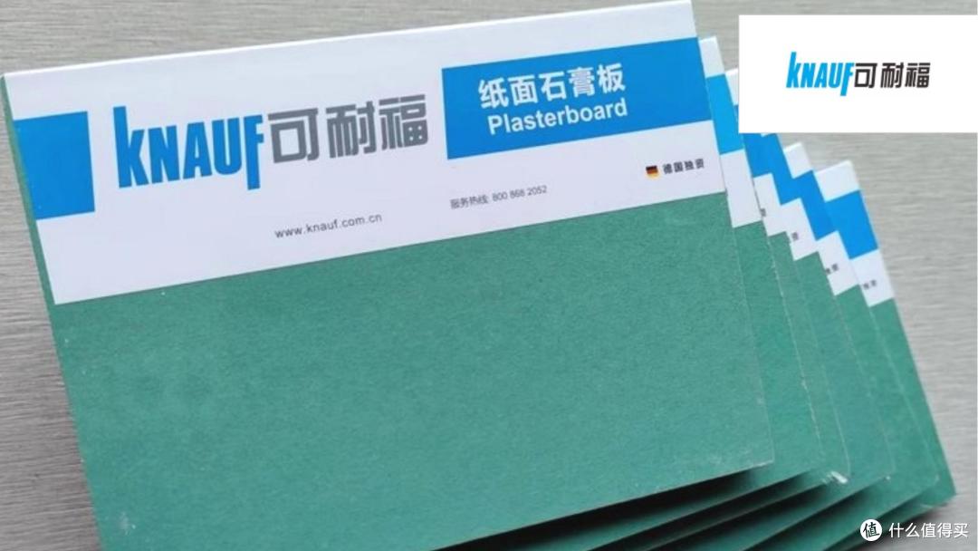 石膏板咋选?分享2025年石膏板行业十大口碑品牌