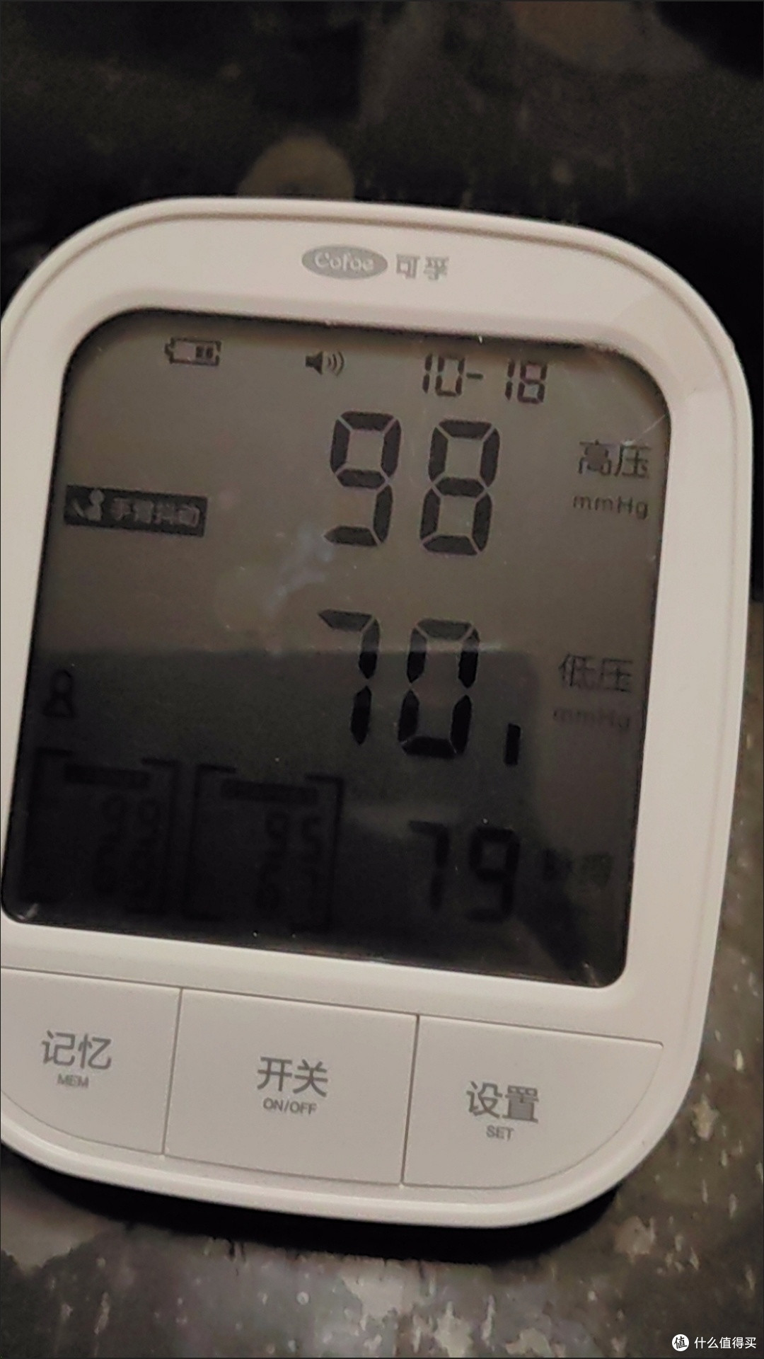 双11必囤!可孚电子血压计,守护长辈健康的靠谱之选