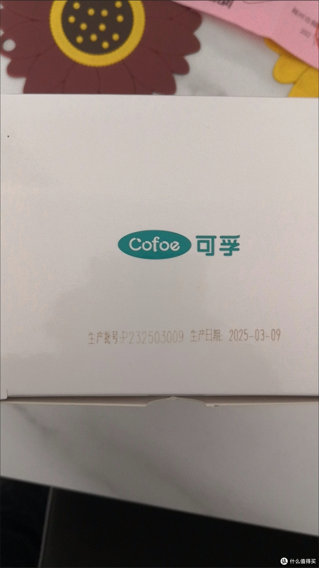 双11必囤!可孚电子血压计,守护长辈健康的靠谱之选