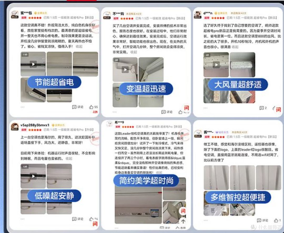 海尔智家1.5匹超省电变频空调,大双排铜管,壁挂式