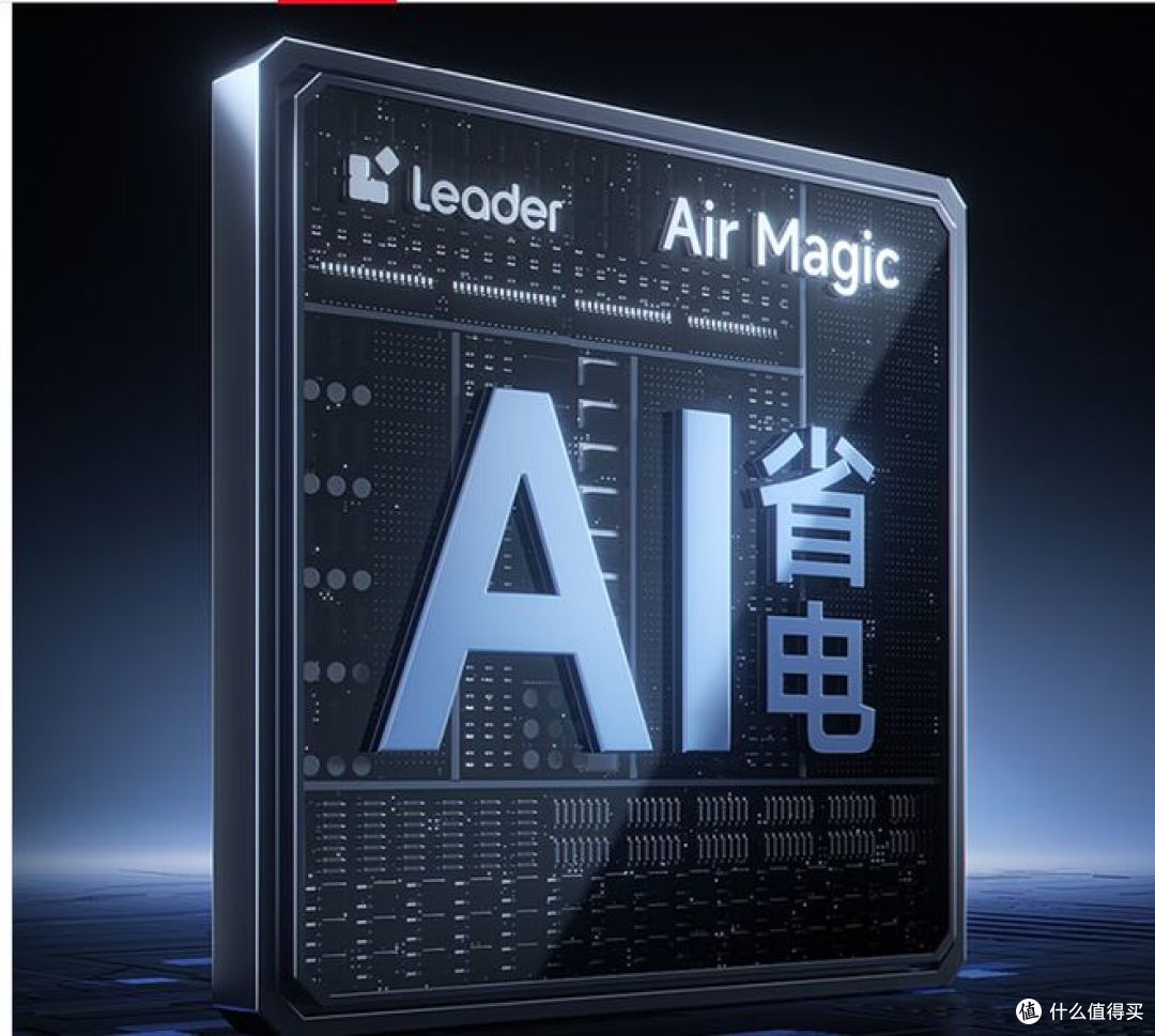 海尔智家1.5匹超省电变频空调,大双排铜管,壁挂式