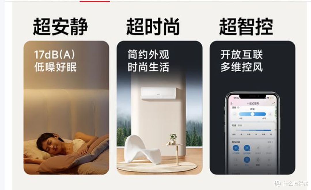 海尔智家1.5匹超省电变频空调,大双排铜管,壁挂式