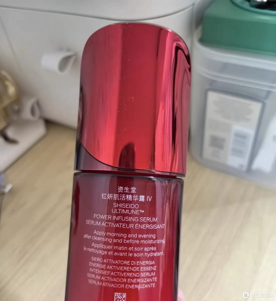 双11抢购资生堂红腰子精华