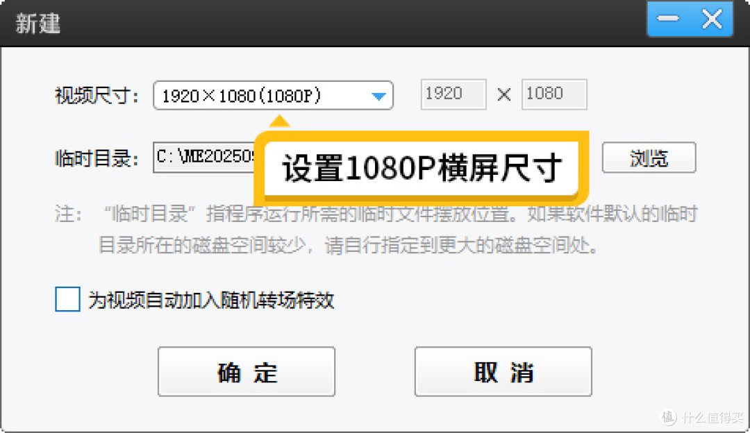 2025年度视频剪辑软件电脑版哪个好,影视解说/AI自动加字幕