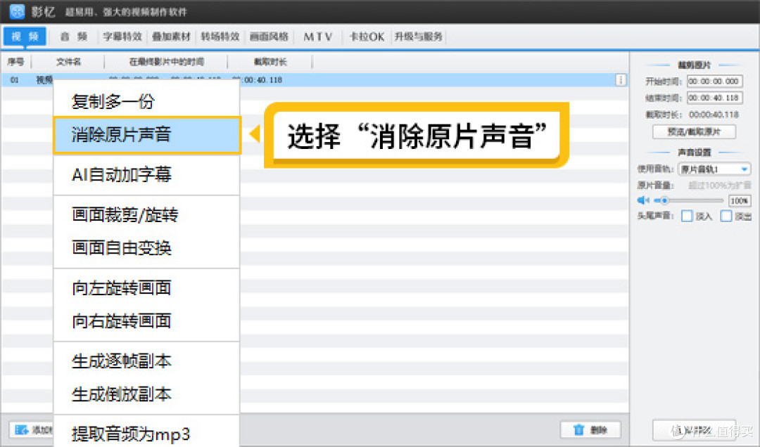 2025年度视频剪辑软件电脑版哪个好,影视解说/AI自动加字幕