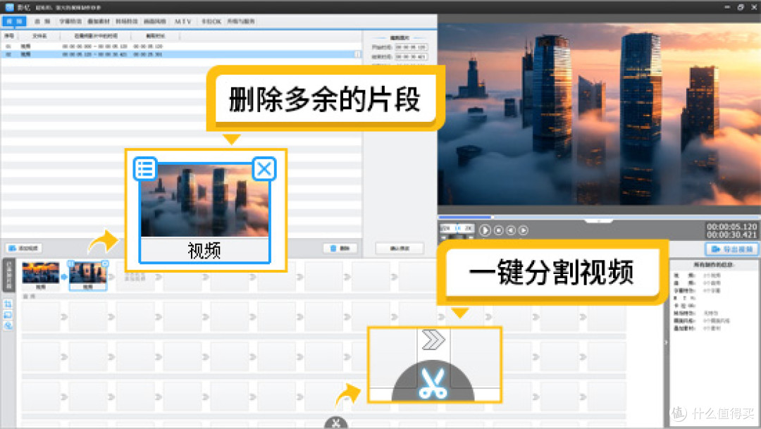 2025年度视频剪辑软件电脑版哪个好,影视解说/AI自动加字幕