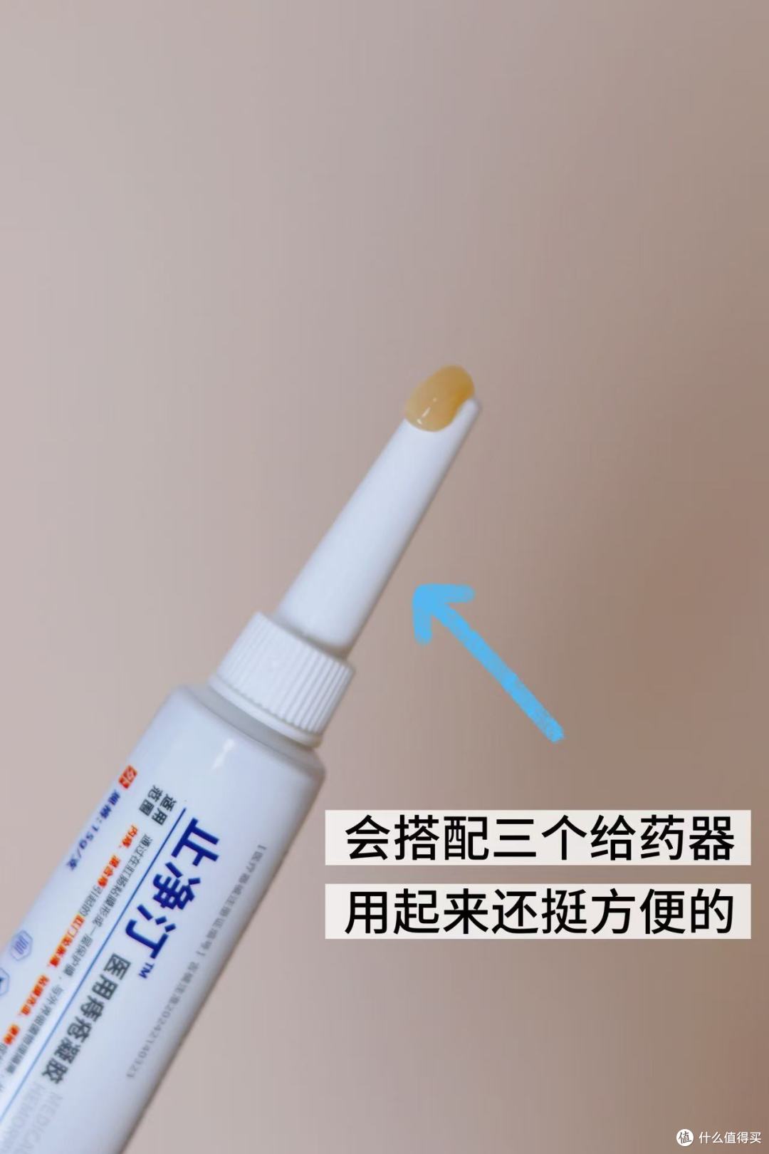 对付痔疮三件套！除痔消肉球YYDS！