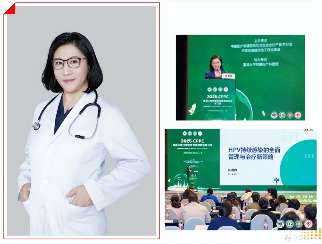 定坤|源启缘:热烈庆祝第十三届宫颈癌防治工程学术年会-圆满成功