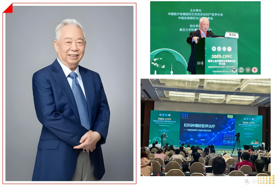定坤|源启缘:热烈庆祝第十三届宫颈癌防治工程学术年会-圆满成功