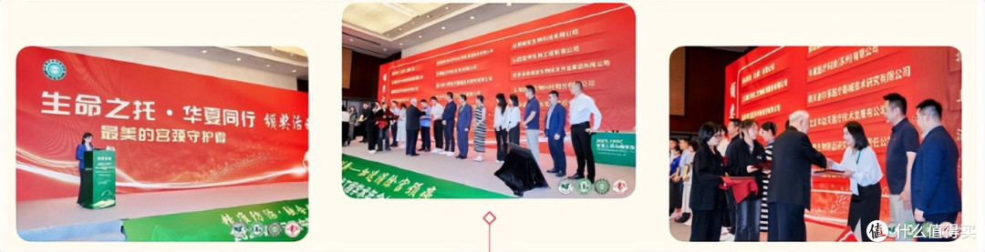定坤|源启缘:热烈庆祝第十三届宫颈癌防治工程学术年会-圆满成功