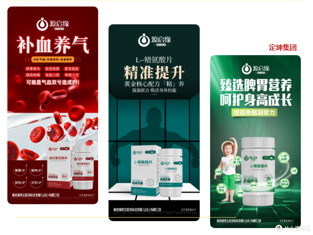 定坤|源启缘：热烈庆祝第十三届宫颈癌防治工程学术年会-圆满成功