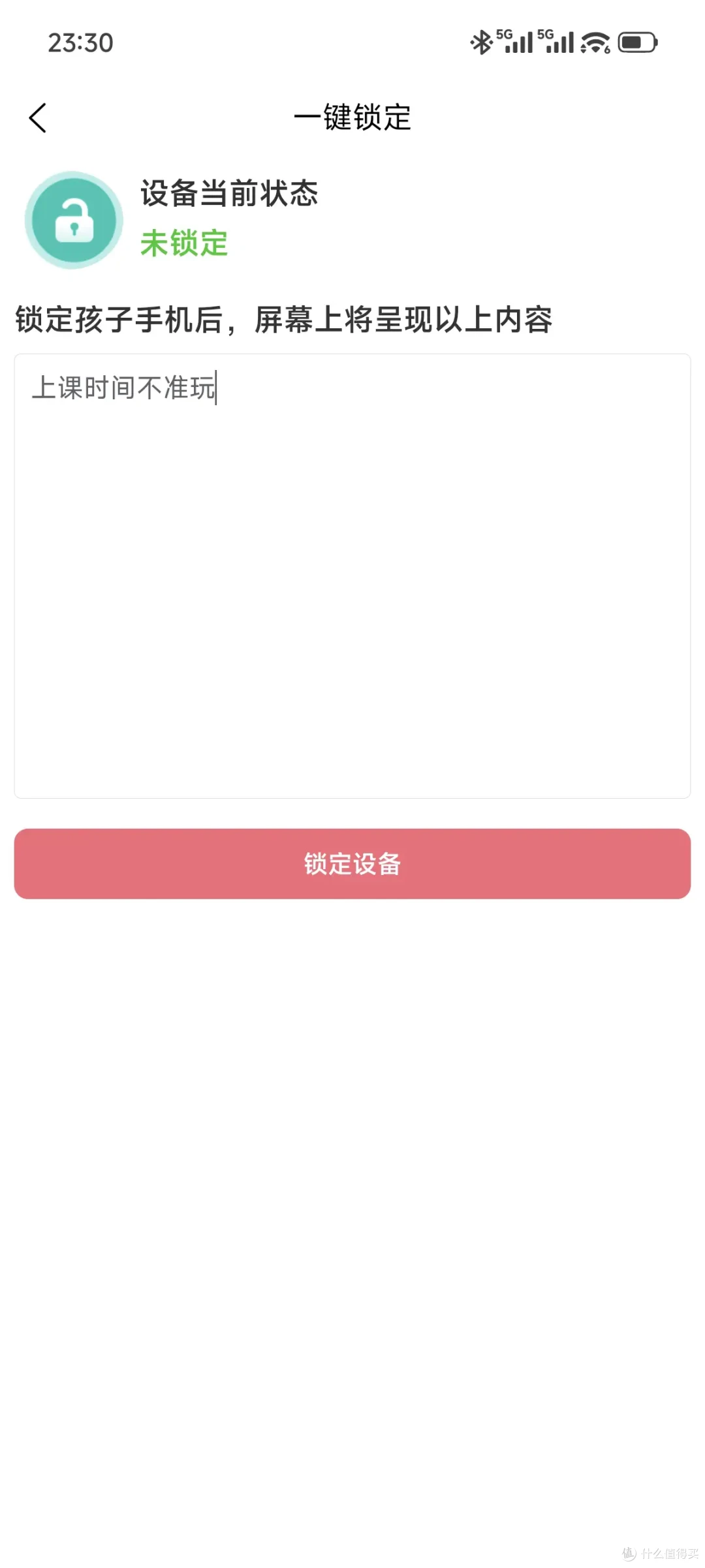 专治沉迷！多亲F25学生手机体验：锁得住游戏，锁不住学习